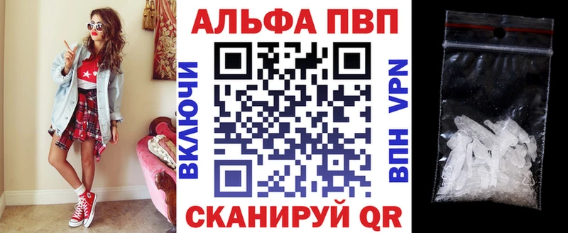 Наркошоп купить ГЕРОИН  Мефедрон  APVP  Амфетамин  Бахчисарай