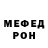Метадон мёд Denis Sororal