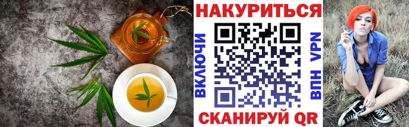 Купить закладки  Бахчисарай  Canna-Cookies марихуана 