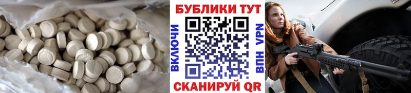 Купить где  Бахчисарай  Ecstasy MDMA 