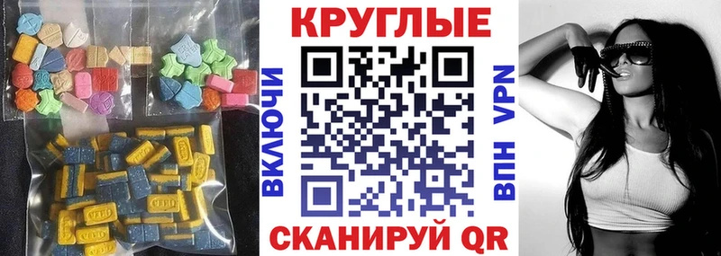 Ecstasy Punisher Бахчисарай