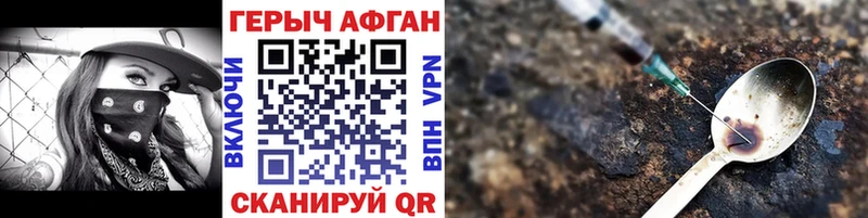 Купить где  Бахчисарай  ГЕРОИН гречка 