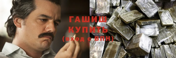 ALPHA-PVP Богородицк