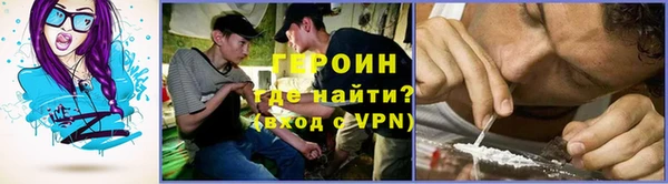 героин Богородск