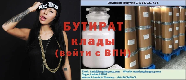 героин Богородск