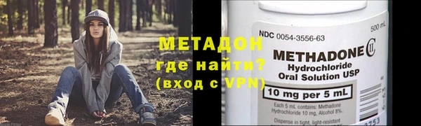 героин Богородск