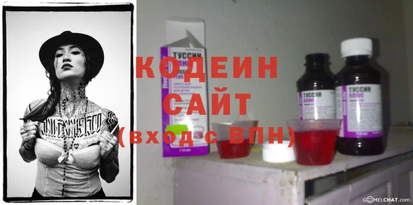 героин Богородск