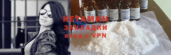 героин Богородск