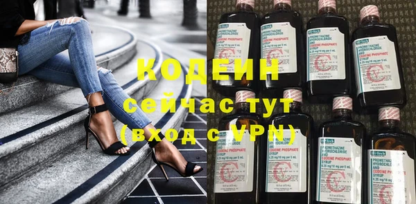 ALPHA-PVP Богородицк