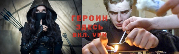 ALPHA-PVP Богородицк