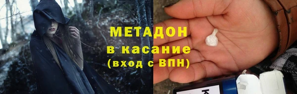 ALPHA-PVP Богородицк