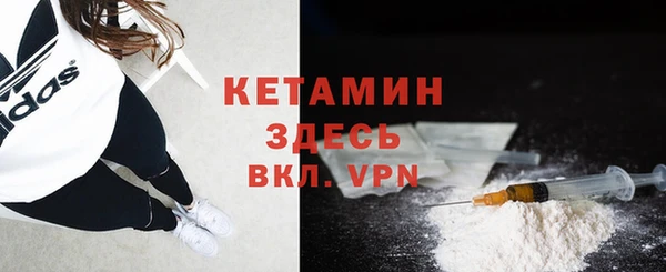 ALPHA-PVP Богородицк