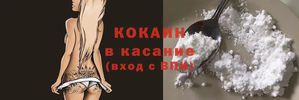 героин Богородск