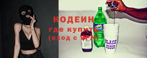 ALPHA-PVP Богородицк