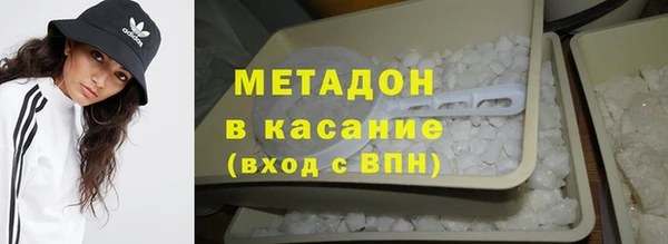 ALPHA-PVP Богородицк