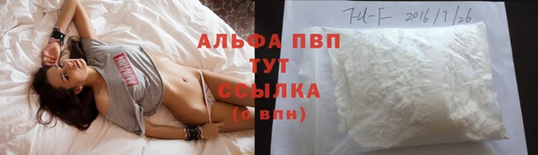 ALPHA-PVP Богородицк