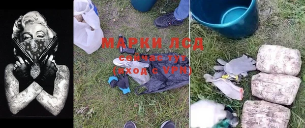 ALPHA-PVP Богородицк