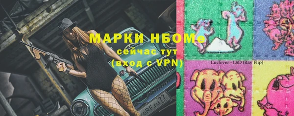 героин Богородск
