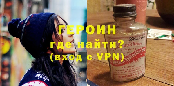 ALPHA-PVP Богородицк
