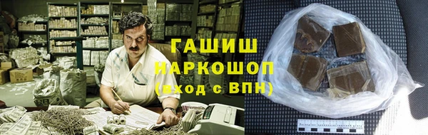 героин Богородск