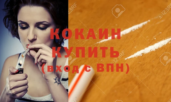 мефедрон мука Сатка