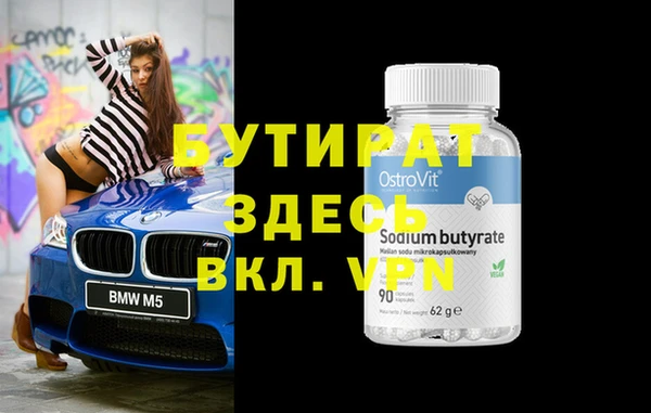 дмт Богданович