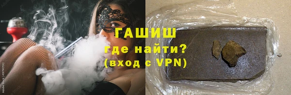 героин Богородск