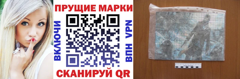 Купить где  Бахчисарай  Марки 25I-NBOMe 1,5мг 