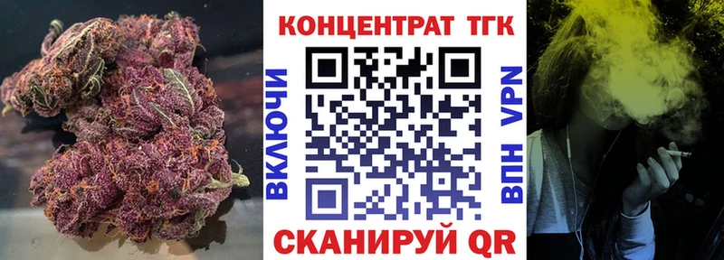 Купить где  Бахчисарай  ТГК жижа 