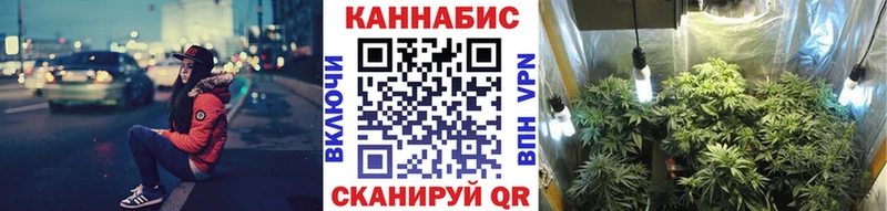 Марихуана планчик  Купить  Бахчисарай 